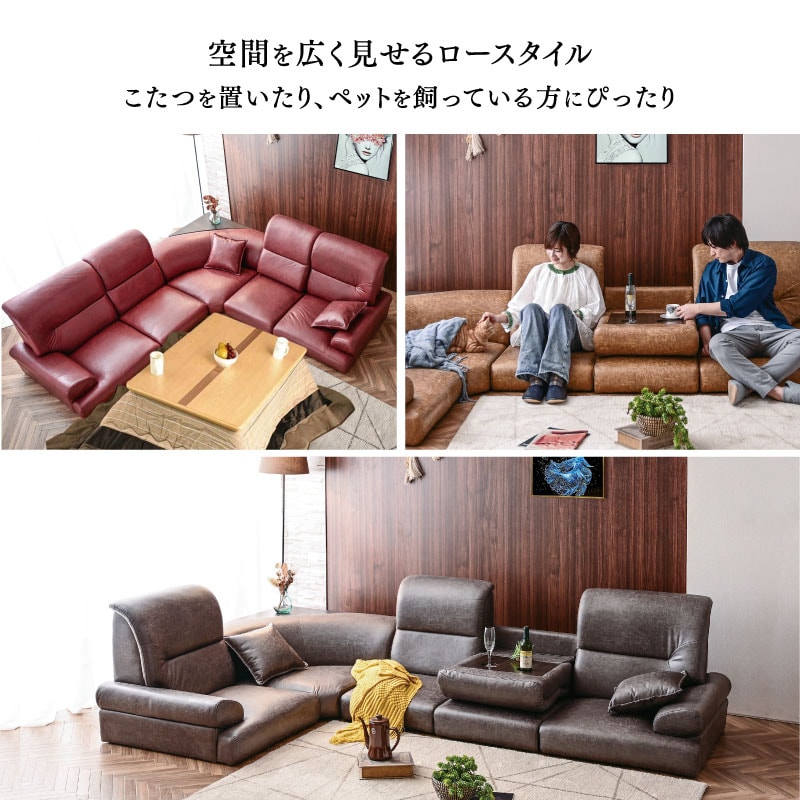 レッド L字型ソファ Lelax 総革 1mm厚 ソファー 革 レザー ソファ 本革 カウチソファ