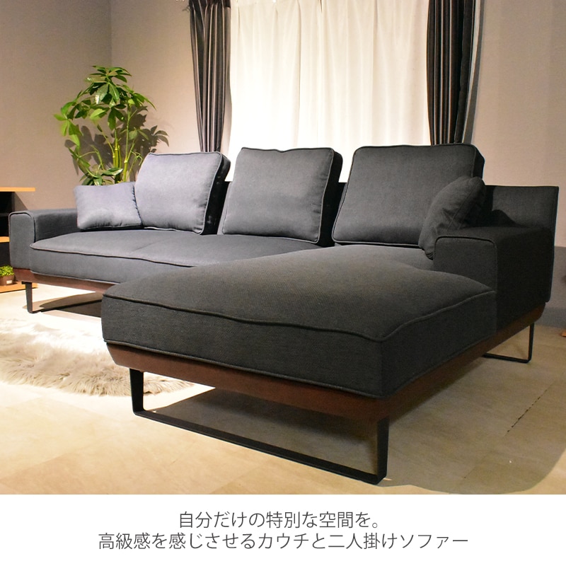 dショッピング |開梱設置付 ソファ ソファー カウチソファ 高級