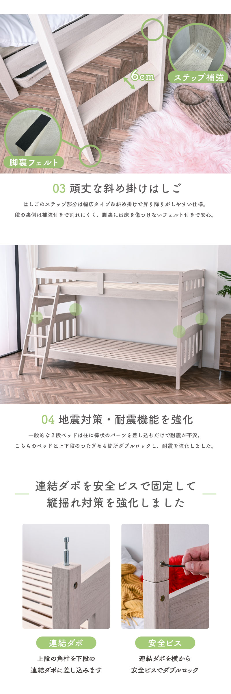 2段ベッド 約218×103(はしご含む145)×160cm ナチュラル 上下分割可能 宮付き 木目調 3Dシート 子供部屋 組立品〔代引不可〕