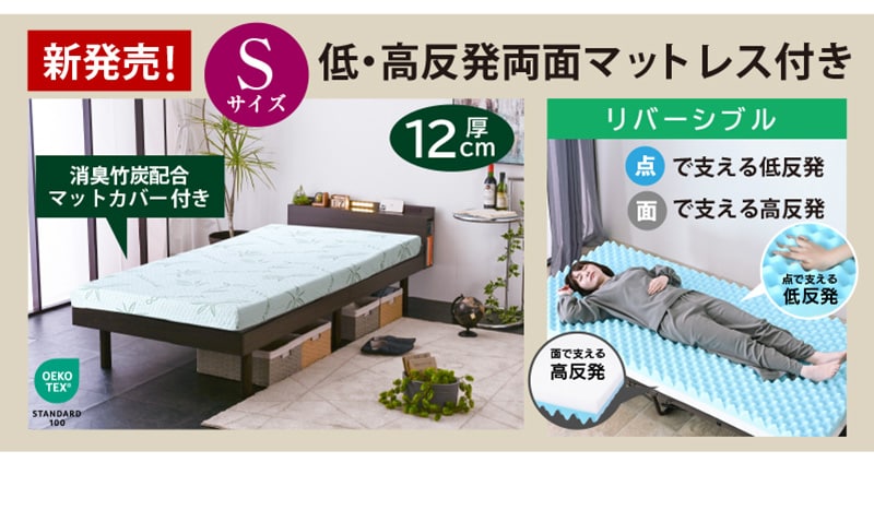 ベッド ロマン ねるん付