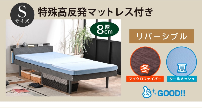 ベッド ロマン グッド付