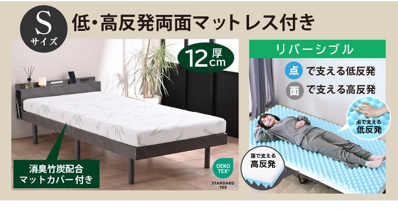 ベッド ロマン ねるん付