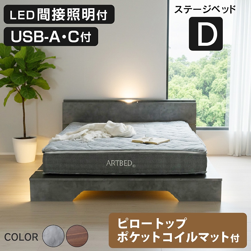 ※決まりました　クイーンベッド（マットレス付き） 収納ベッド クイーン(Q×1） 棚 コンセント付 スタンダードポケット