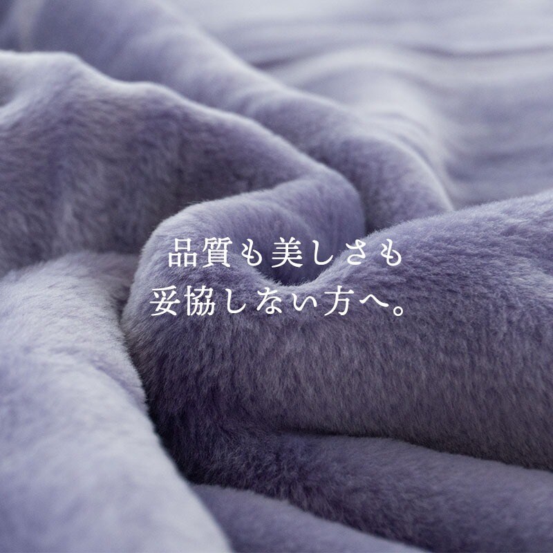 dショッピング |東京西川 毛布 シングル 日本製 衿付き2枚合わせ 