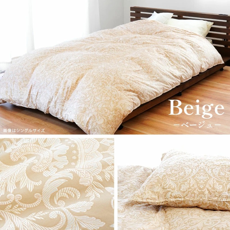 京都羽毛 カナダコロニアルシリーズ 「竹」