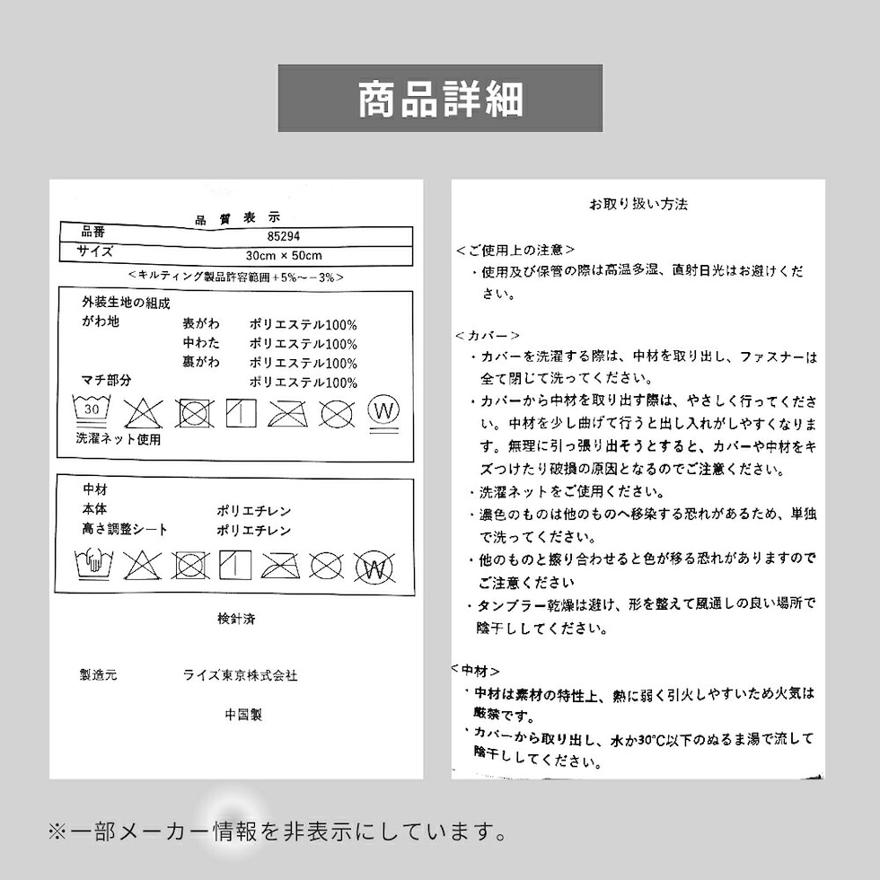 ご案内