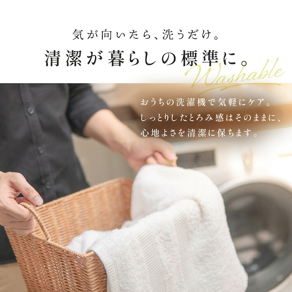 西川 纏生（まとい） フランネル 敷きパッド クイーン