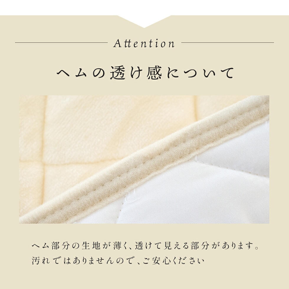 西川 纏生（まとい） フランネル 敷きパッド クイーン