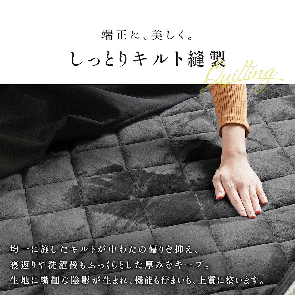 西川 纏生（まとい） フランネル 敷きパッド クイーン