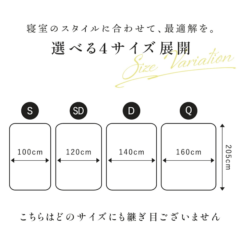 西川 纏生（まとい） フランネル 敷きパッド クイーン