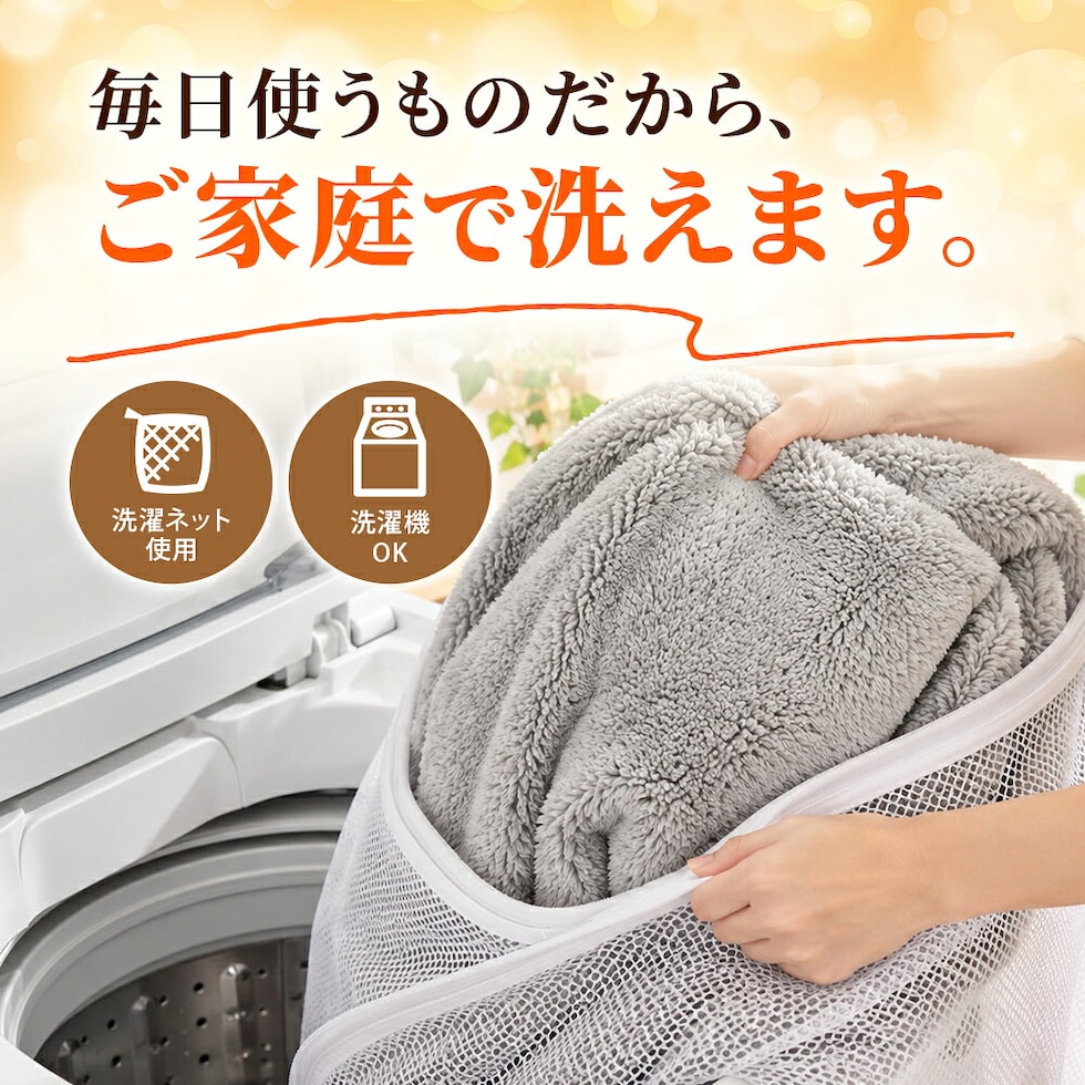 西川 速暖 ホッとねる ニューマイヤー毛布 シングル