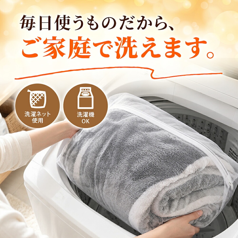 西川 速暖 ホッとねる 衿付き 二枚合わせ毛布 シングル