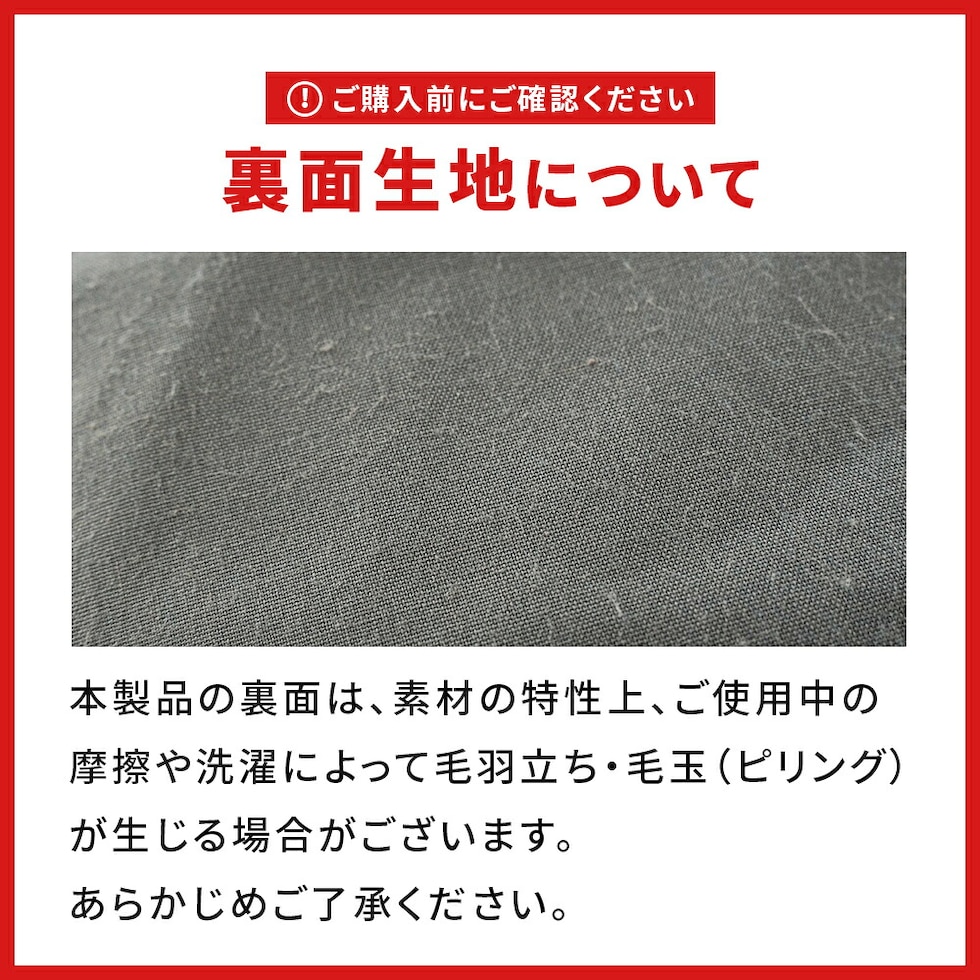 足ポケット付き毛布（敷きパッド） 吸湿発熱 多層構造 ダブル