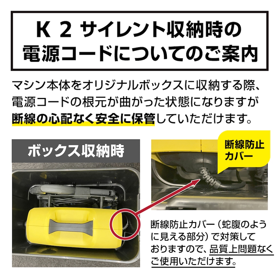 K 2 サイレントのコードについて