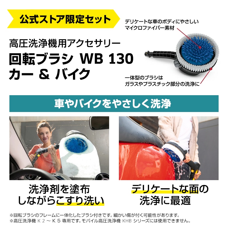 高圧洗浄機 空冷式静音モデル K2サイレント