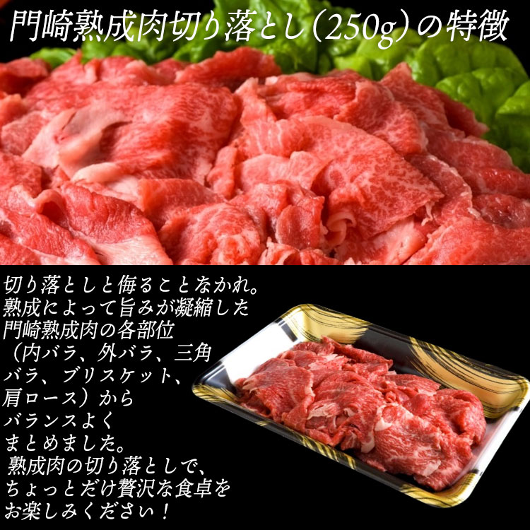 焼肉セット