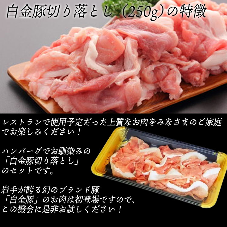 焼肉セット