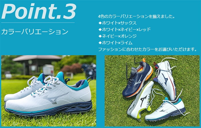 dショッピング |ミズノ ゴルフシューズ ウェーブケイデンス スパイク