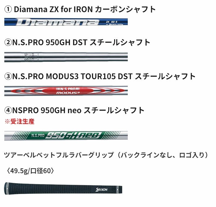 dショッピング |ダンロップ スリクソン ZX5 アイアン 単品 Diamana ZX