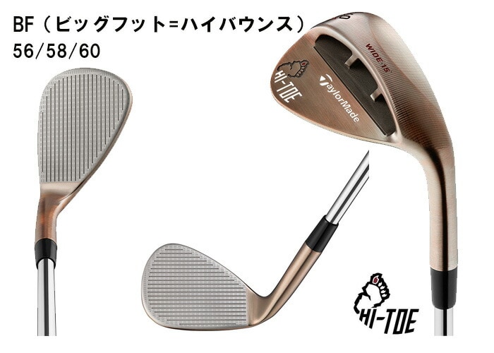 購入いただける テーラーメイド HI-TOE ウェッジ 60° バンス15° | www