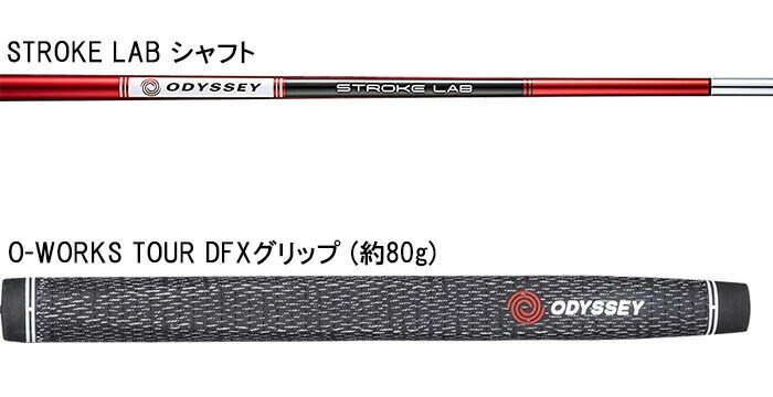 オデッセイ ホワイトホット OG パター ストローク - dショッピング