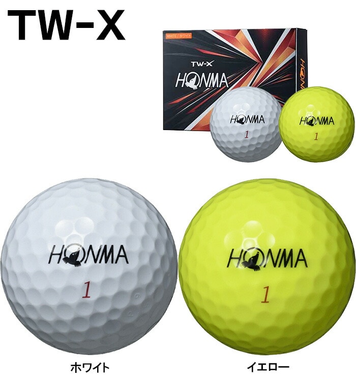 ホンマゴルフ ゴルフボール TW-S ツアーワールド ホワイト 3ダース