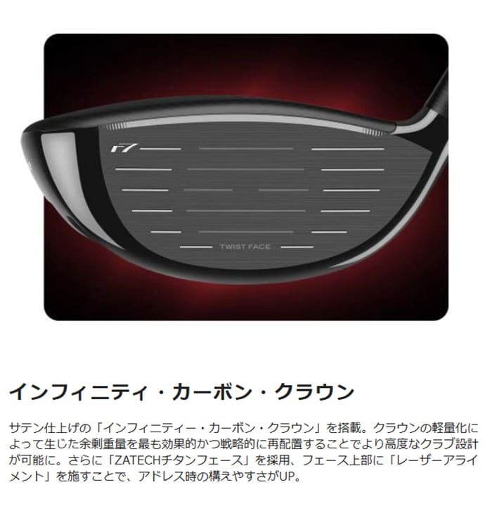 dショッピング |テーラーメイド r7 Quad Mini Driver Diamana Silver