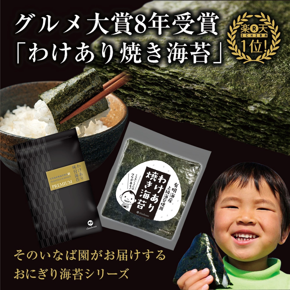 海苔 訳あり海苔 有明産 半切40枚入り2袋セット 焼き海苔 全型４０枚分