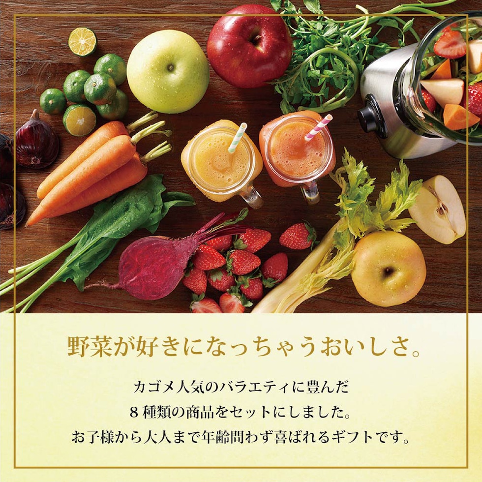 dショッピング |カゴメ すこやかファミリーギフト KSR-30L 野菜ジュース ジュース 野菜生活 健康 カテゴリ：の販売できる商品  日本橋いなば園 (1044-830)|ドコモの通販サイト