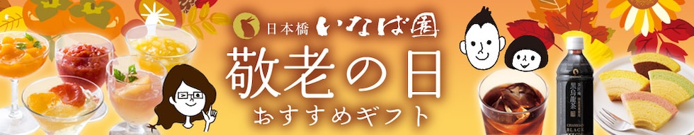 dショッピング |フタがガラスのご飯釜 ご飯釜 GNR-200-B 3合用 送料無料 HARIO ハリオ GN-200B 炊飯土鍋 炊飯器 お釜 ごはん  お米 ごはん鍋 プレゼント 還暦祝い 結婚祝い 内祝い 日本製 贈り物 ギフト ポイント消化 | カテゴリ：鍋・土鍋の販売できる商品 | 日本橋いなば  ...