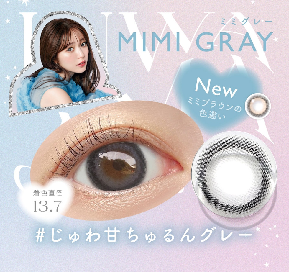 MIMI GRAY ミミグレー