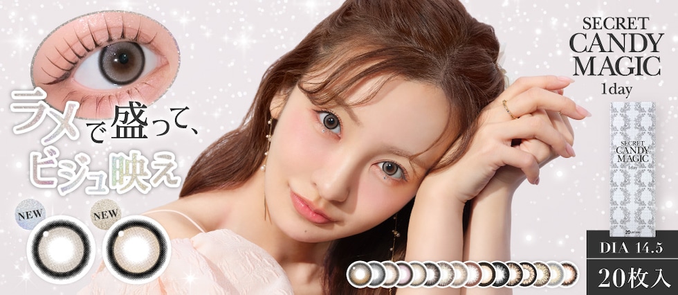 secret candymagic 1day