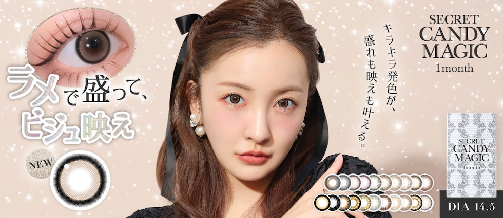 secret candymagic 1month