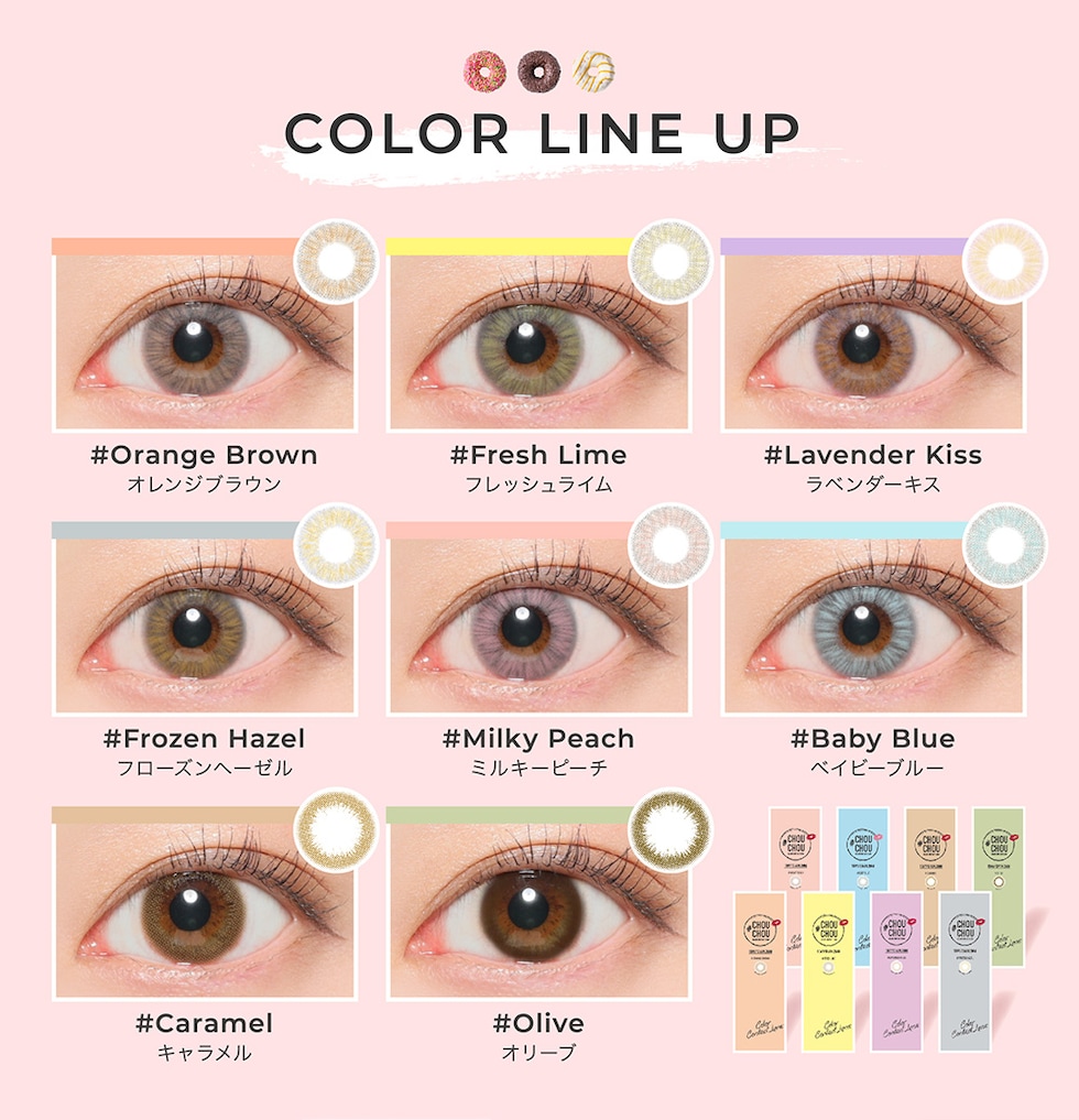 COLOR LINE UP