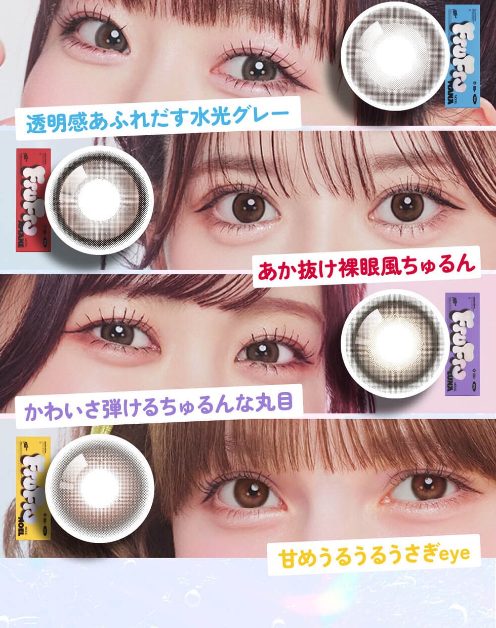 新ブランドデビュー