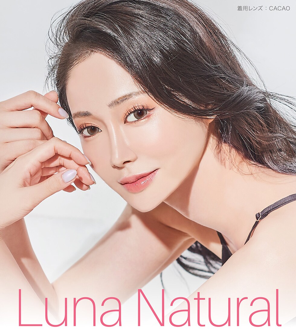 Luna Natural