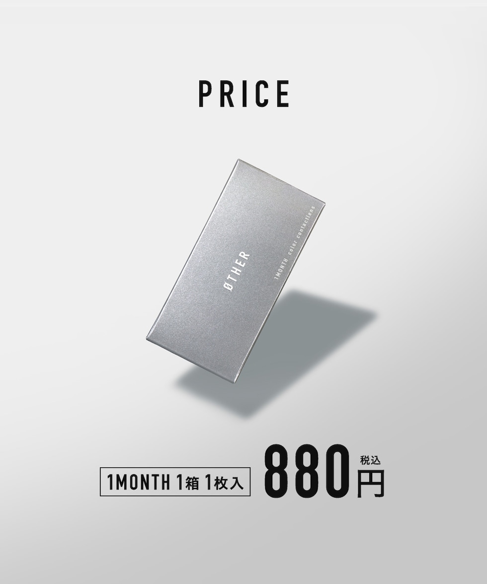 PRICE