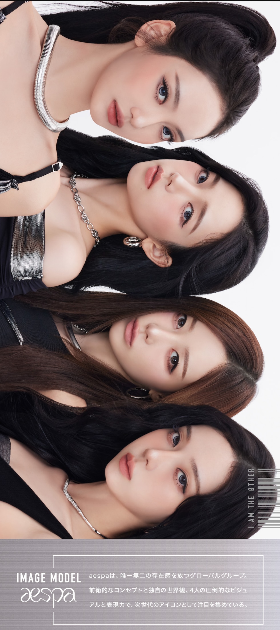 IMAGE MODEL aespa