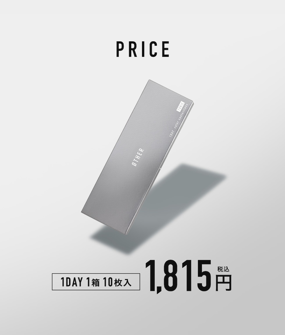 PRICE