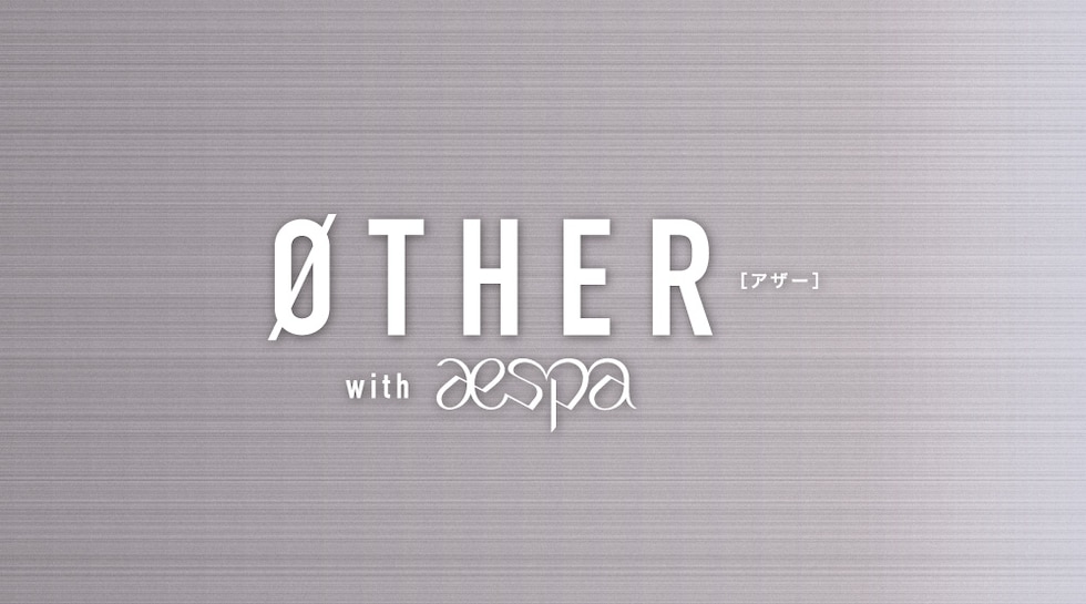 ØTHER[アザー] with aespa
