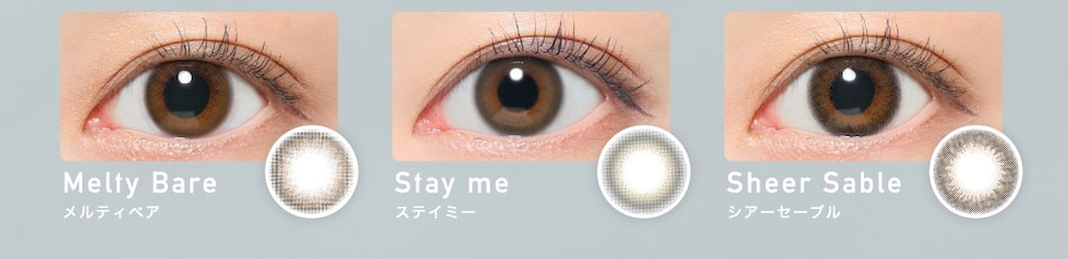 Melty Bare メルティベア Stay me ステイミー Sheer Sable シアーセーブル