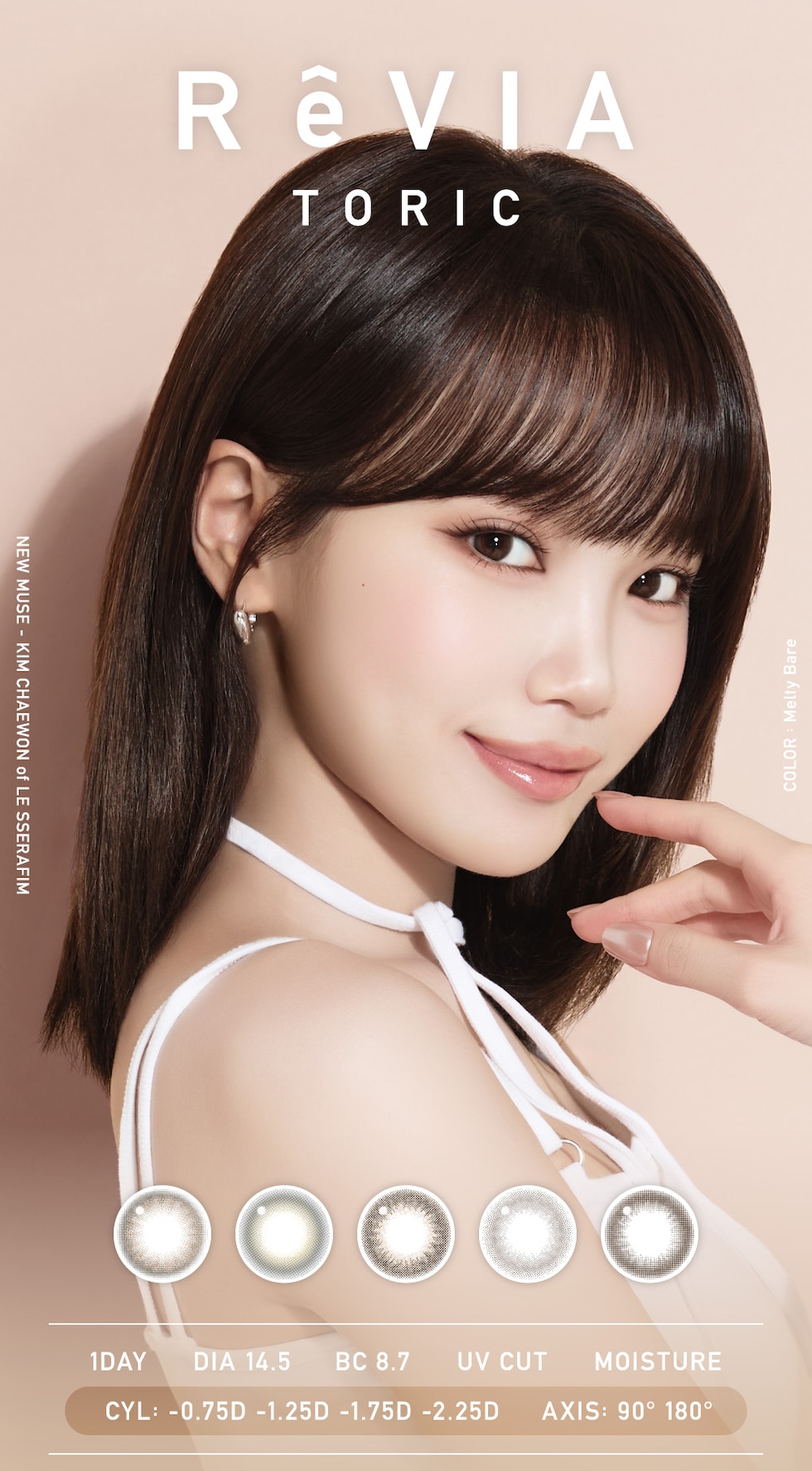 ReVIA TORIC(レヴィア トーリック) 1day DIA14.5 BC8.7 UV CUT MOISTURE CYL:-0.75D -1.25D -1.75D -2.25D AXIS:90° 180°