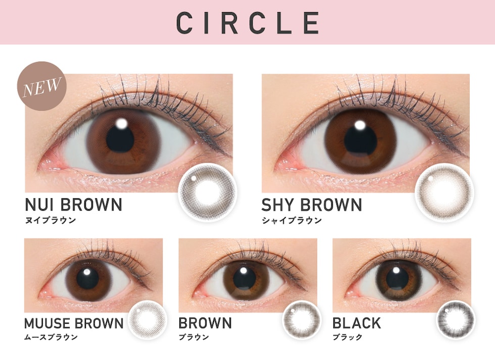 CIRCLE一覧