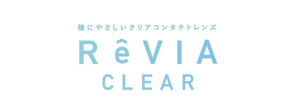 ReVIA CLEAR 1day
