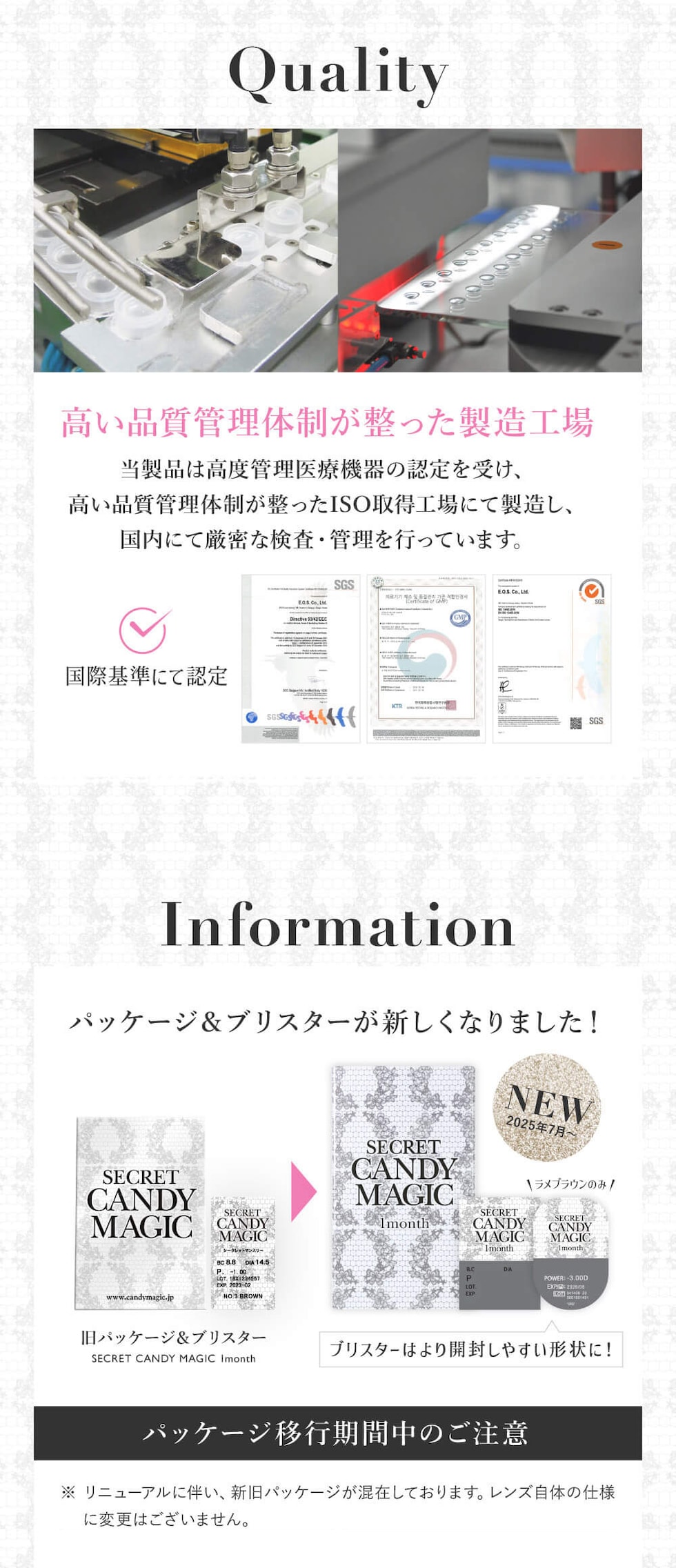 Quality/information