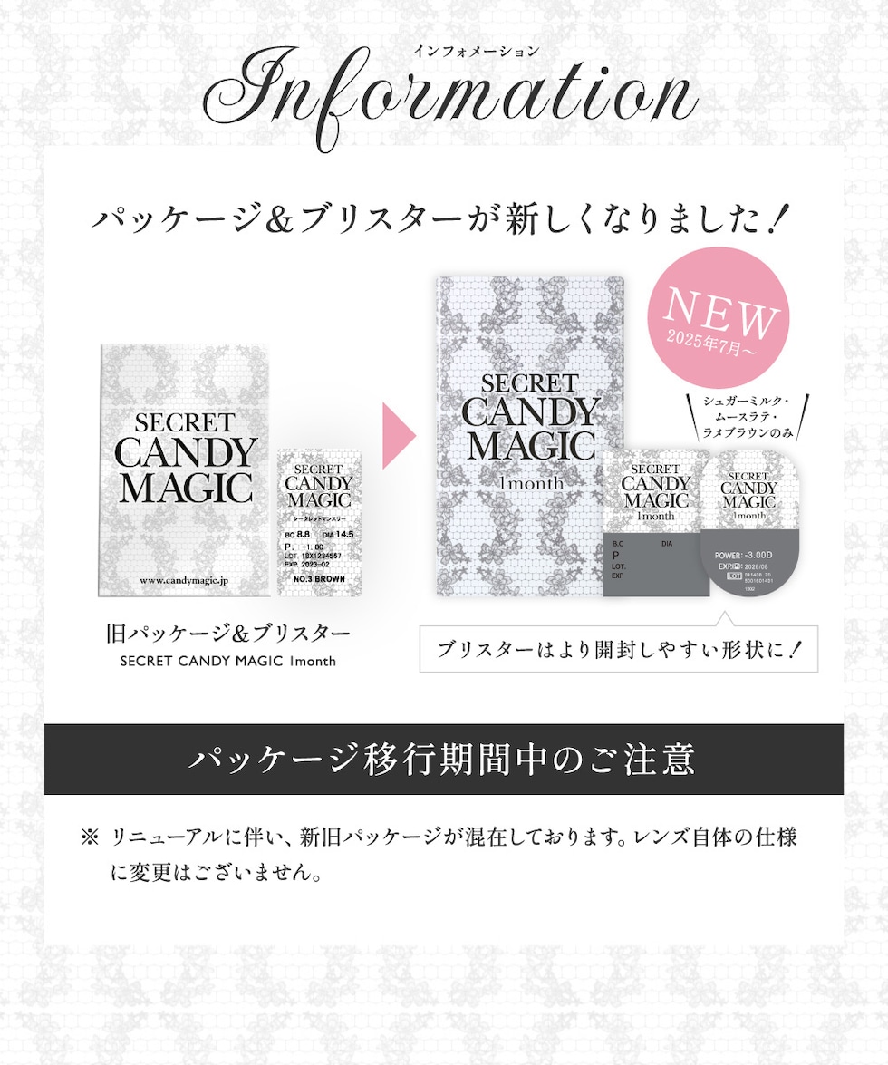 Information