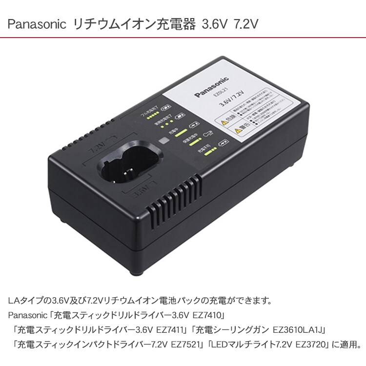 dショッピング |Panasonic パナソニック リチウムイオン電池パック用