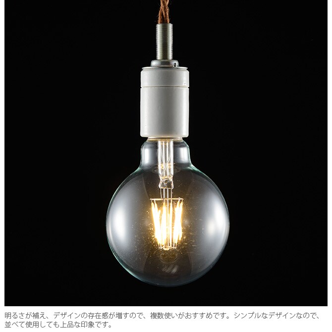 LEDスワンバルブ BALL  ペンダントライト ハンギングライト エジソン球 LEDライト LED オブジェライト インテリア 電球 照明 おしゃれ  