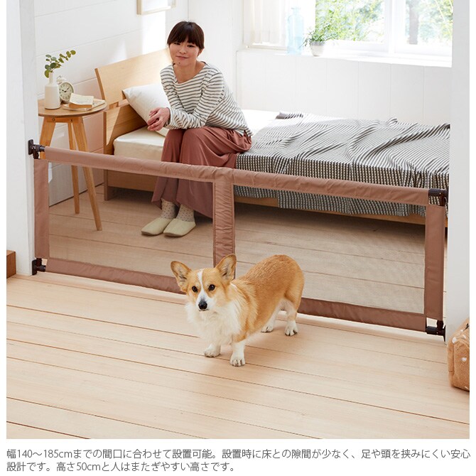 PET SELECT by nihonikuji ペットゲート とおせんぼL  ペットゲート ケージ サークル 小屋 ゲート 犬 イヌ 超小型犬 小型犬 ペット  
