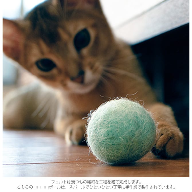 necono ネコノ いたずらネズミとコロコロボール  猫 おもちゃ ボール ぬいぐるみ おしゃれ 猫用品 ギフト ペットグッズ ペット用品 ねこ  